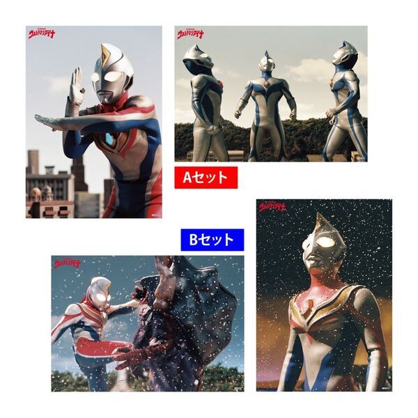 ROAD TO TSUBURAYA CONVENTION POP UP CAFE in Cafe 2nd STAGE featuring ULTRAMAN TIGA・DYNA・GAIAを大阪・日本橋で5月2日(金)より期間限定開催
