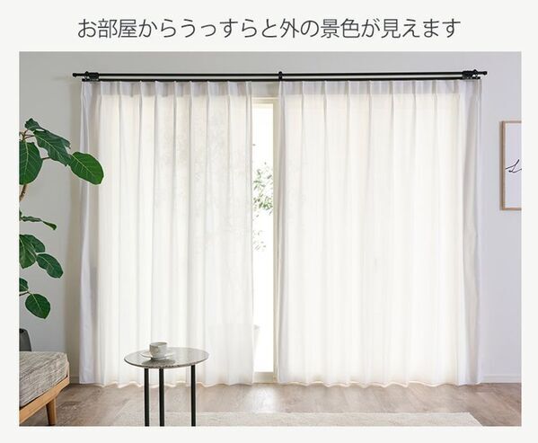 高い遮熱・保温効果を備えたおしゃれな節電対策レースカーテンが新登場！公式通販サイト「ふくろうのカーテン」にて販売開始