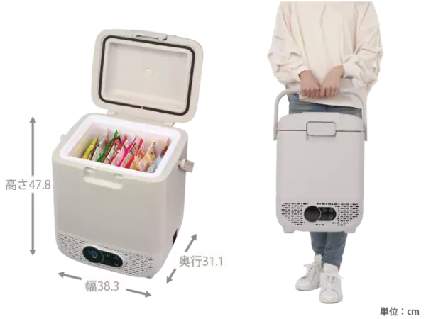 アウトドア・真夏の買い物・セカンド冷蔵庫などマルチに活躍！　車内でも使えるコンプレッサー式「どこでも冷凍・冷蔵庫」2種類を5月上旬に発売
