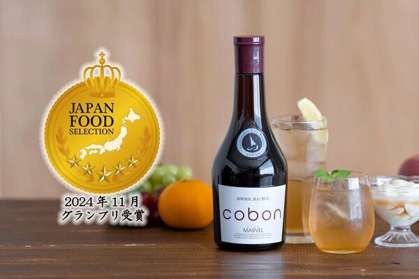 3種のベリーを贅沢に配合した酵母ドリンクで菌活・腸活サポート！春夏限定「コーボンマキベリー＆ビルベリーライフプラス」を発売