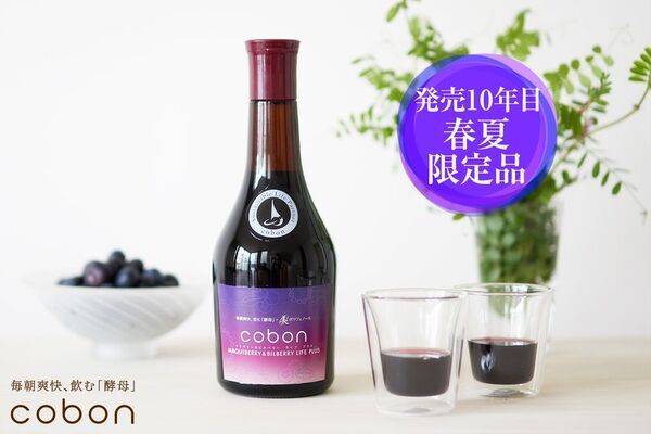 3種のベリーを贅沢に配合した酵母ドリンクで菌活・腸活サポート！春夏限定「コーボンマキベリー＆ビルベリーライフプラス」を発売