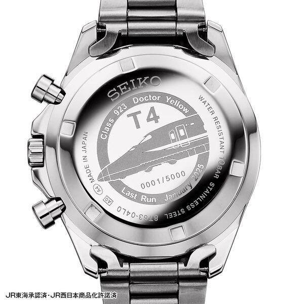 「幸せの黄色い新幹線」に感謝を込めて923形ドクターイエローT4の引退記念セイコーコラボウオッチが登場