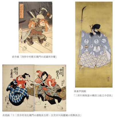 2025展示lll「二次元刀剣物語～浮世絵をのぞいてみたら～」を開催します
