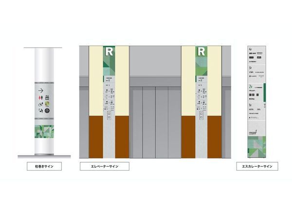 mozo ワンダーシティ　2025年4月24日(木)第二弾リニューアル！全国初業態・東海地区初3店舗を含む、14店舗がオープン