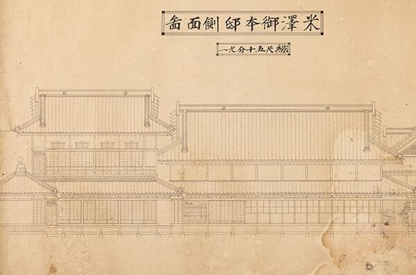 特別展「上杉家の御殿　～城・藩邸・伯爵邸～」を米沢市上杉博物館で4月19日から開催