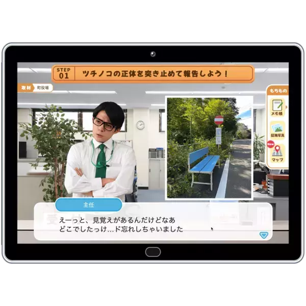 「出前授業どっとこむ」2024年度の実績を発表！問い合わせ数は前年度対比15％増の1,600件超、授業登録数も大幅に増加