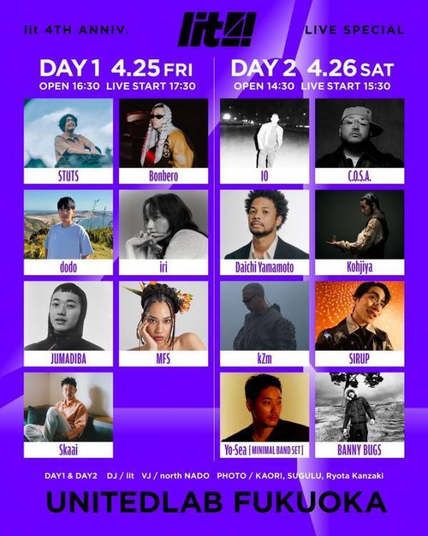 音楽メディア「SYNQON JAPAN」が福岡発のパーティーコレクティブ「lit」と合同SNSキャンペーンを実施