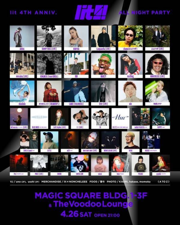 音楽メディア「SYNQON JAPAN」が福岡発のパーティーコレクティブ「lit」と合同SNSキャンペーンを実施