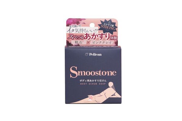 ペリカン石鹸だからできた新発想！2WAYボディ用あかすり石けん『Smoostone』ご自宅でスベつるあかすり体験！
