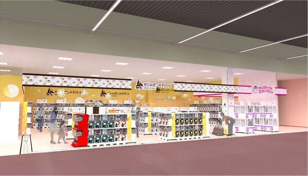 「ガシャポンのデパート」がPLANT-6瑞穂店内に2025年4月18日オープン！
