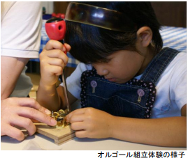 ROKKO森の音ミュージアム ゴールデンウィーク期間限定朝のSIKIガーデン＆楽器準備公開自動演奏バイオリンの調弦など公開実演