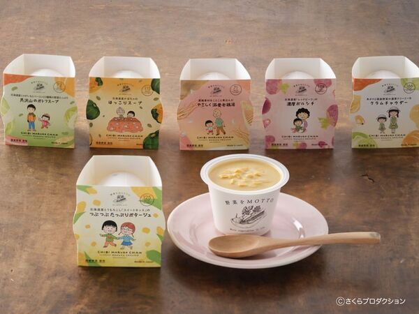 同じ清水をふるさとに持つ野菜をMOTTOから国民的人気作品ちびまる子ちゃんパッケージが新登場