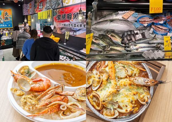 ＜漁港の駅TOTOCO小田原＞鮮魚コーナーを大幅リニューアル！市場から届く海の幸でつくるカレー専門店「小田原漁港カレー」もオープン
