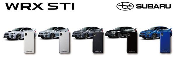 スバル『WRX』、『WRX STI』の実車カラーを再現したスマートフォンケースを発売！