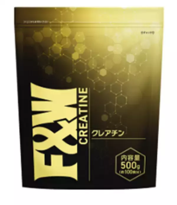 F&Wから“ビタミンと乳酸菌”を配合したホエイプロテインが登場！！組み合わせ抜群のクレアチンパウダーも販売開始予定