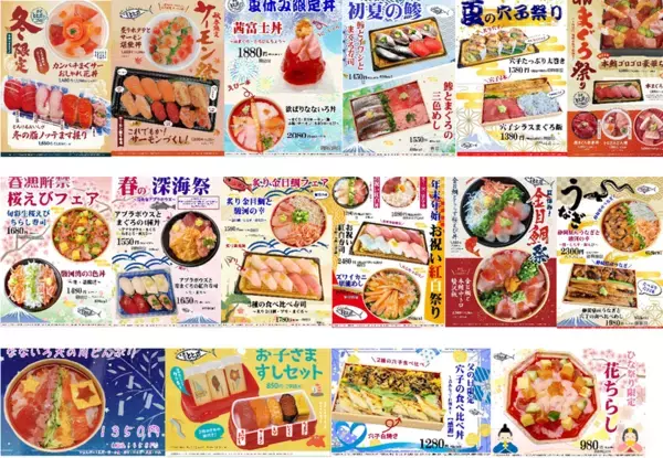 ＼新東名NEOPASA駿河湾沼津 開業13周年／上下線で13周年記念を祝した特別海鮮丼やオープン当初のスイーツが復刻販売　4/12より順次販売スタート