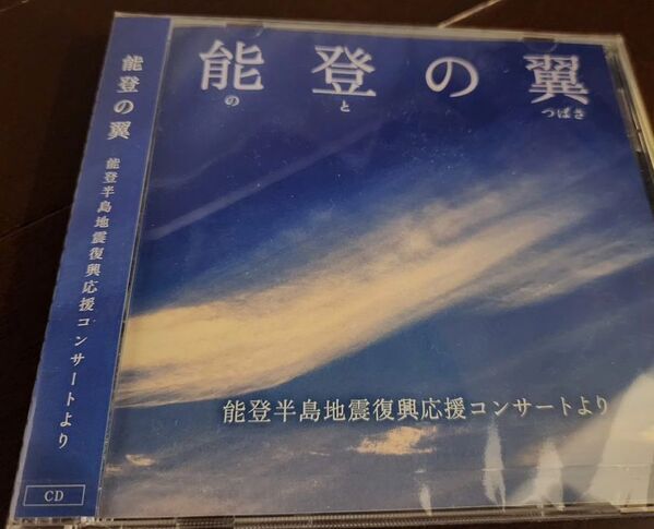 北陸・金沢ガルガンチュア音楽祭2025 東京で開催！世界をつなぐハーモニー 2025年5月7日(水)19時開演