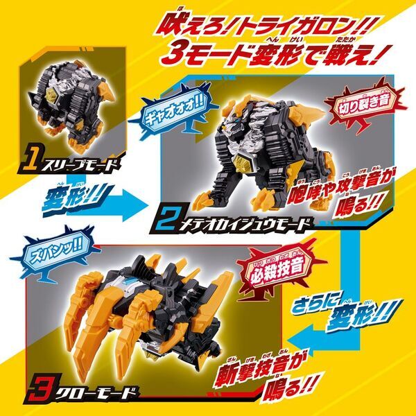 『ウルトラマンオメガ』の玩具情報がついに公開！！変身アイテム＆フィギュアのプレイバリューが超強化！