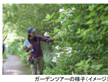 ROKKO森の音ミュージアムSIKIガーデンEarly Summer Seasonツツジ、オオデマリなどに彩られた初夏のガーデン2025年5月7日（水）～6月20日（金）