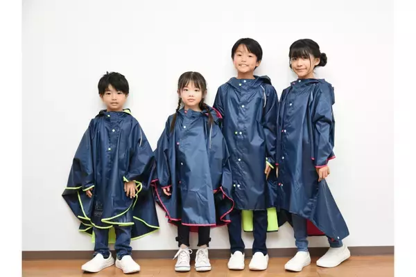 雨の日の通学を守る！ランドセル対応の新ポンチョ登場