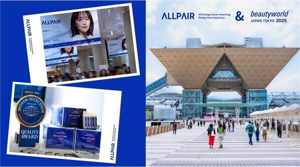 美容メーカーALLPAIR「Beauty World Japan 2025 TOKYO」(4月28日～30日開催)に出展！インナーケア×スキンケアの先端を体感できるブースを展開