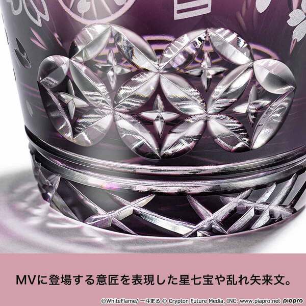 「初音ミク」と伝統工芸「江戸切子」の大好評コラボ第4弾！『千本桜』の世界観を表現した、浪漫あふれるモダンな江戸切子が登場