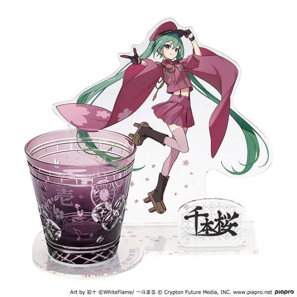 「初音ミク」と伝統工芸「江戸切子」の大好評コラボ第4弾！『千本桜』の世界観を表現した、浪漫あふれるモダンな江戸切子が登場