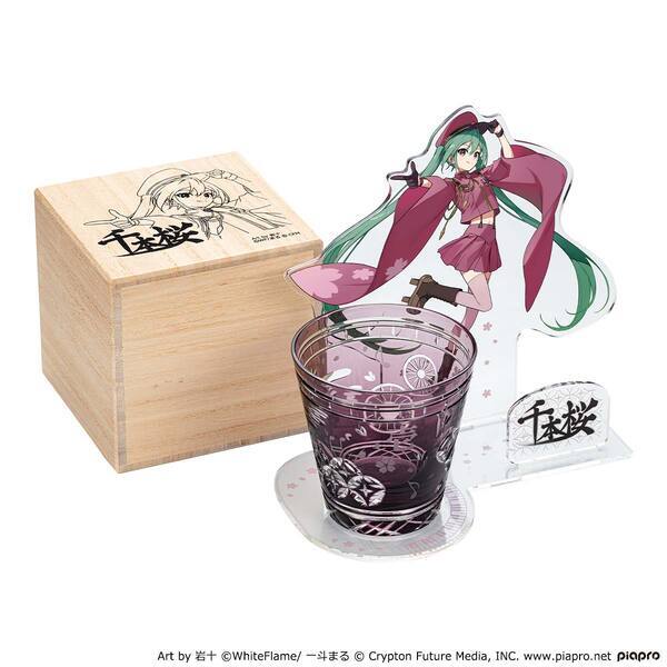 「初音ミク」と伝統工芸「江戸切子」の大好評コラボ第4弾！『千本桜』の世界観を表現した、浪漫あふれるモダンな江戸切子が登場