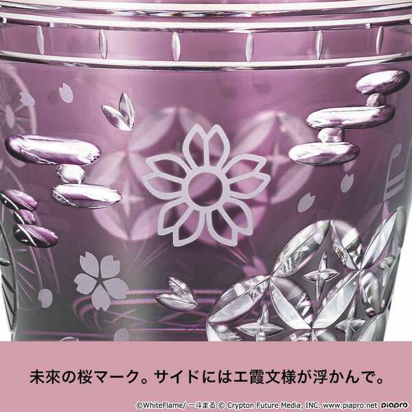 「初音ミク」と伝統工芸「江戸切子」の大好評コラボ第4弾！『千本桜』の世界観を表現した、浪漫あふれるモダンな江戸切子が登場