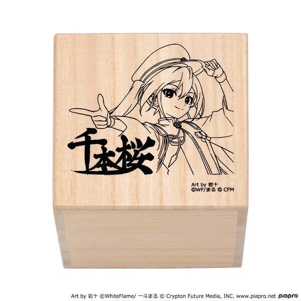 「初音ミク」と伝統工芸「江戸切子」の大好評コラボ第4弾！『千本桜』の世界観を表現した、浪漫あふれるモダンな江戸切子が登場