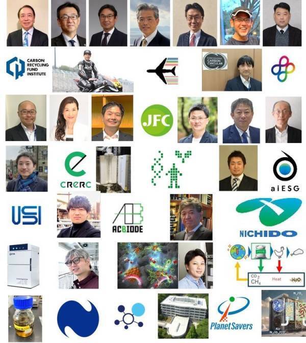 「炭素循環で未来を創る！オープンイノベーションのための異分野交流2025：羽田から世界へ！」5月13日開催　一般参加募集開始