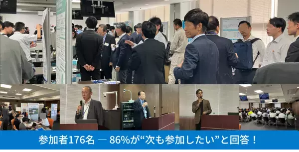 「炭素循環で未来を創る！オープンイノベーションのための異分野交流2025：羽田から世界へ！」5月13日開催　一般参加募集開始