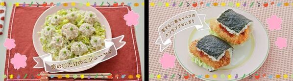 “あざとかわいい名場面”のオンパレード！松村 沙友理さんがNEWクレラップで料理に挑戦！新Webムービー「旬感キッチン」4月14日(月)より公開