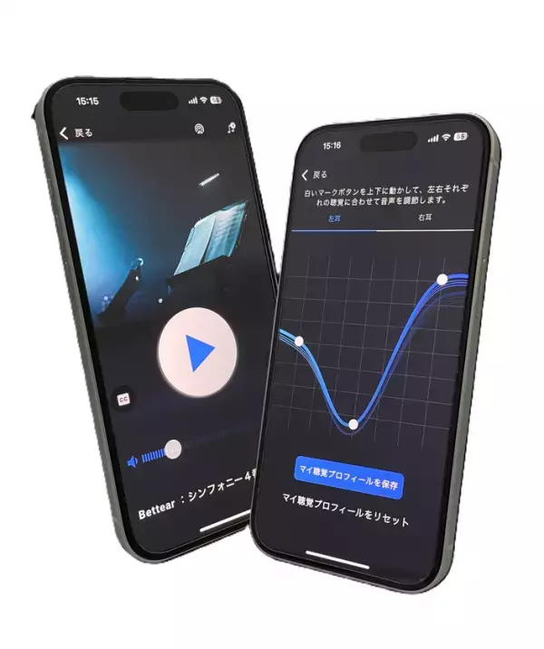 アイアシステム、難聴者・高齢難聴者も感動の瞬間を共有できる“Wi-Fiによる支援システム”の販売を開始