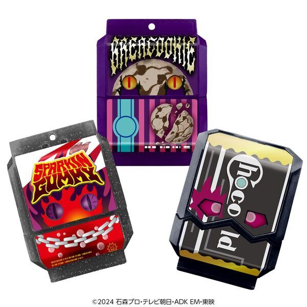 『仮面ライダーガヴ』より、スパーキングミ、チョコルド、ブレイクッキーのおしゃべりゴチゾウが新登場！