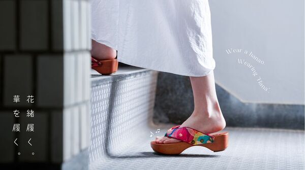 ＜金沢発＞ 靴屋が創る下駄「tamaki」2025年春夏新作リリース！「軽くて履きやすい！」歩きやすさと美しさを追求した新感覚の下駄