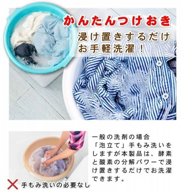 能登半島地震の被災者の声を形にした「多機能洗剤」クラウドファンディングを活用した寄贈プロジェクトを開始！