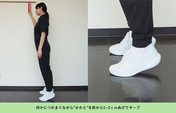 たったの30秒！？今のうちから猛暑を乗り切る体力づくり！医師監修の「ながらトレ×豆乳」の新プログラムを開発