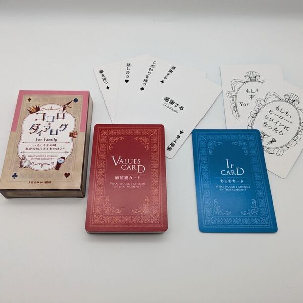 子どもの自己肯定感向上に貢献！絵本未来創造機構が家庭向け新講座「『大好きな自分』の見つけ方講座」をスタート