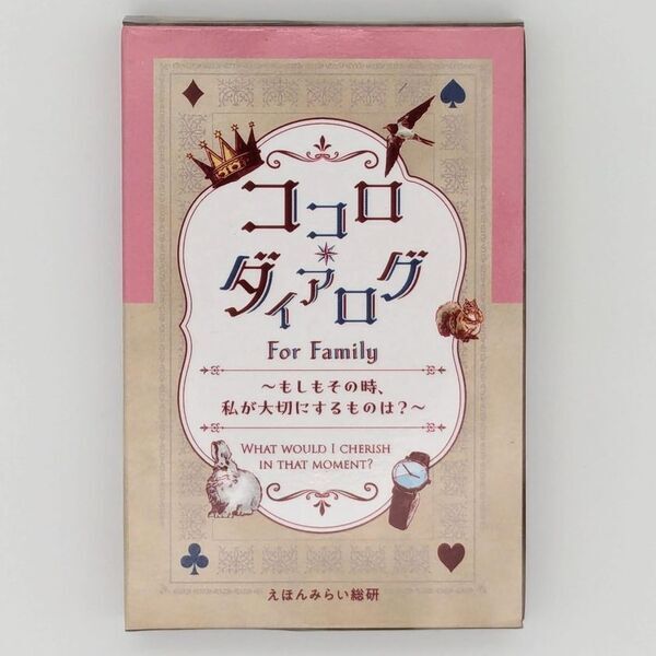 子どもの自己肯定感向上に貢献！絵本未来創造機構が家庭向け新講座「『大好きな自分』の見つけ方講座」をスタート