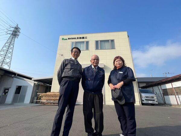 ナサ工業株式会社、株式会社共和機工の株式取得について