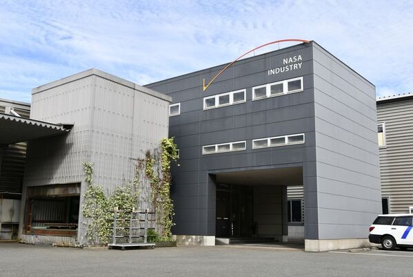 ナサ工業株式会社、株式会社共和機工の株式取得について