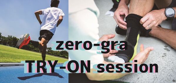 株式会社EDUCO・JOGLIS主催　皇居ランナー向け、足袋型ソックス「zero-gra」のレンタルサービス開始！