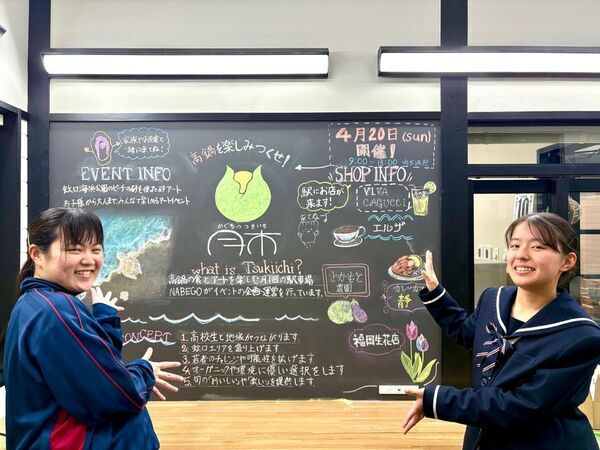 高鍋の高校生と駅からはじめる未来のまちづくり　4月20日より、高鍋駅で毎月一回「月市」開催