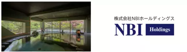【株式会社NBIホールディングス】岩手鶯宿温泉　長栄館の取得に関するお知らせ