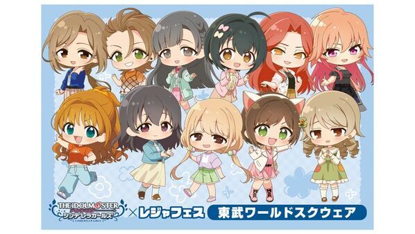 6月4日(水)～6月30日(月)「アイドルマスター シンデレラガールズ×レジャフェス」のコラボ企画開催！アイドルマスター シンデレラガールズが東武ワールドスクウェアにもやってくる！