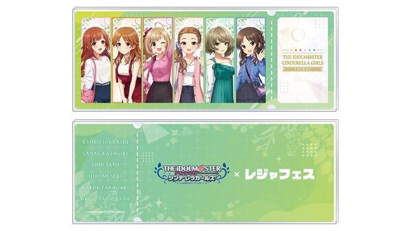 6月4日(水)～6月30日(月)「アイドルマスター シンデレラガールズ×レジャフェス」のコラボ企画開催！アイドルマスター シンデレラガールズが東武ワールドスクウェアにもやってくる！