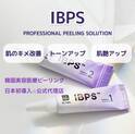 韓国発・次世代ピーリング「IBPSピーリング」が日本本格上陸　IBPSピーリング ～日本初導入のバクテリオファージペプチド配合で、美肌菌バランスを整える新時代の再生美容～