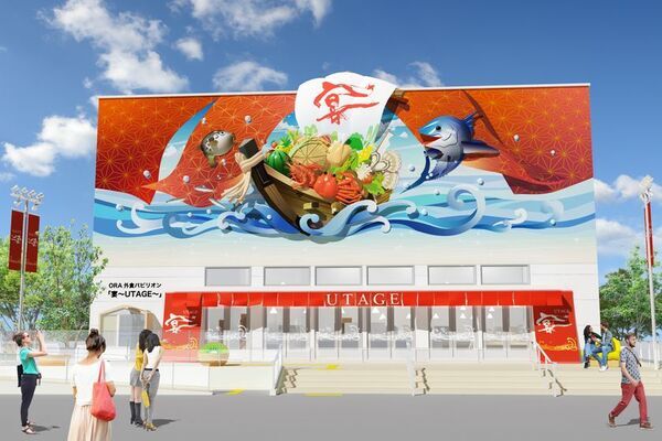 大阪・関西万博出店記念！『中島大祥堂』が丹波産素材を使った新商品・限定商品を発売