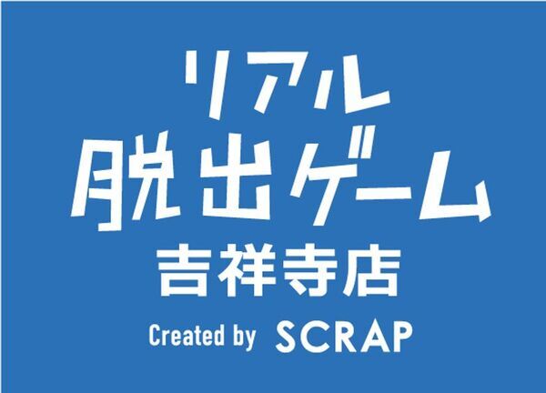 吉祥寺の街全域でおこなわれる創造と文化のお祭り『吉祥寺音楽祭』に5月3日(土)～5月5日(月・祝)の3日間、コピス吉祥寺ステージとして参加
